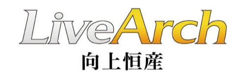 向上恒産 LiveArch
